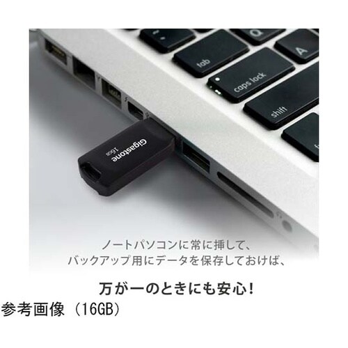 USB2.0メモリースティック キャップ