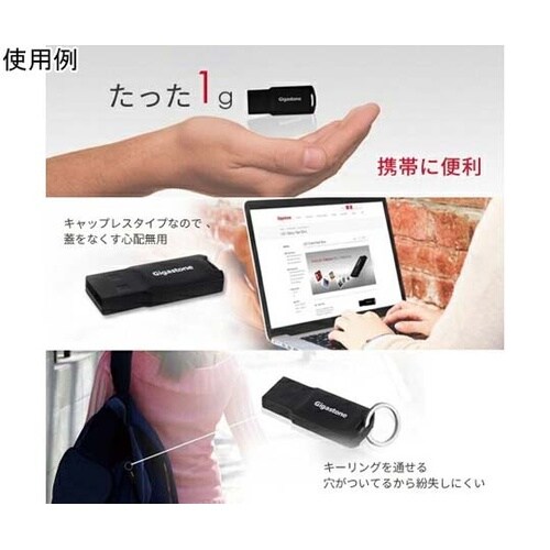 USB2.0メモリースティック キャップ