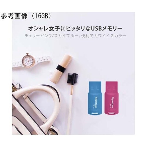 USB2.0メモリースティック キャップ