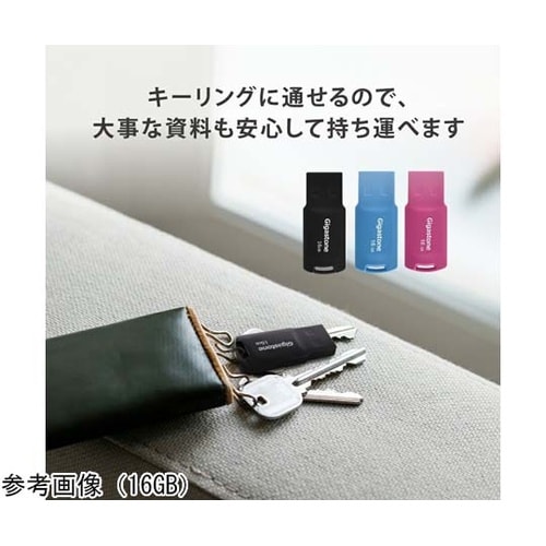 USB2.0メモリースティック キャップ