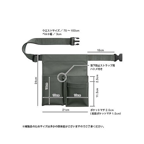 ワーキングホルダー 2P+1P R−75