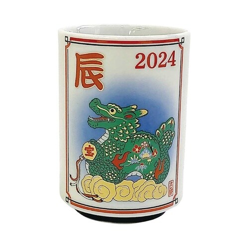 【正月粗品】干支<辰>カレンダー湯呑 小