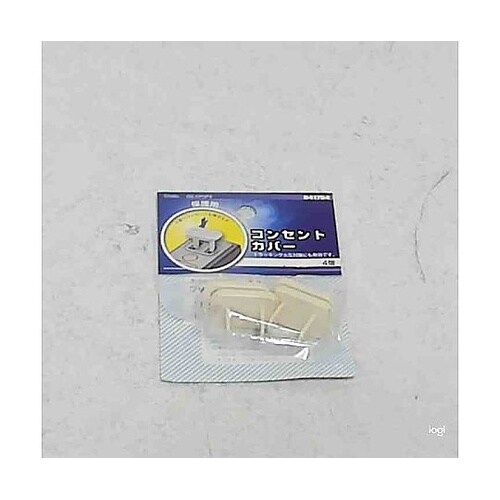 コンセントカバー 4個入 DZ−CP2P