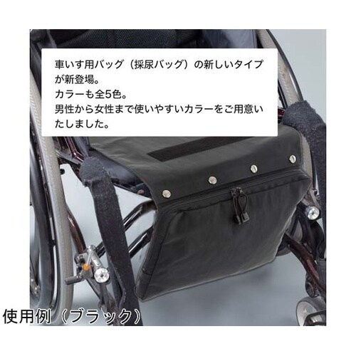 車椅子用バッグ レッド B002RD