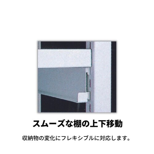 中軽量棚 基本単式1連 有効5段 120