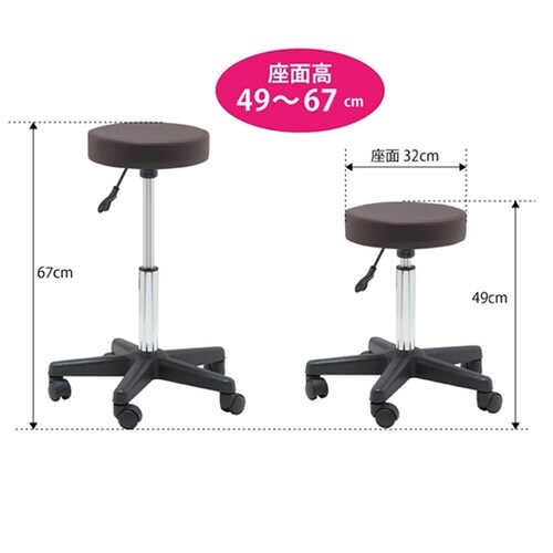 スツール ブラウン FV−301−BR