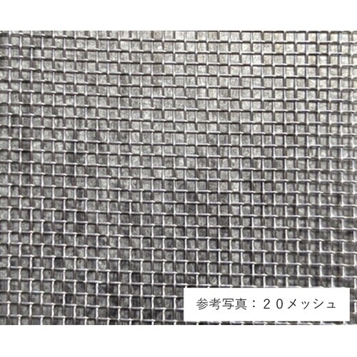【検査報告書付】金網 30メッシュ 目開
