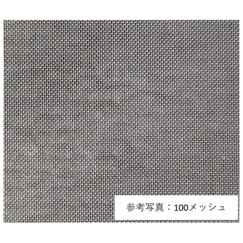 【検査報告書付】金網 30メッシュ 目開