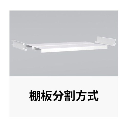 中量棚 連結単式1連 有効4段 間口15