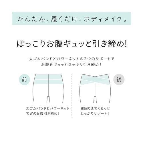 美レギ 美腹 3分丈 3L 黒 71H1