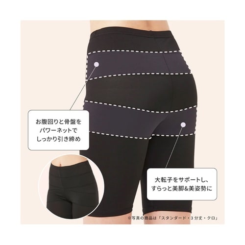 美レギ 美脚 1分丈 LL 黒 71H1