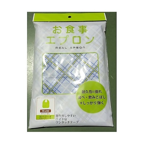 食事用エプロン 格子柄 ブルー 100枚