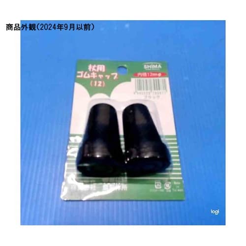 杖ゴムキャップ 12mm 1セット(2個
