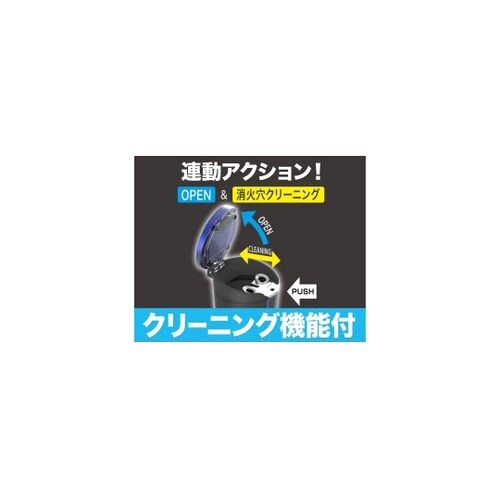 ソーラーライトアッシュBL ED211