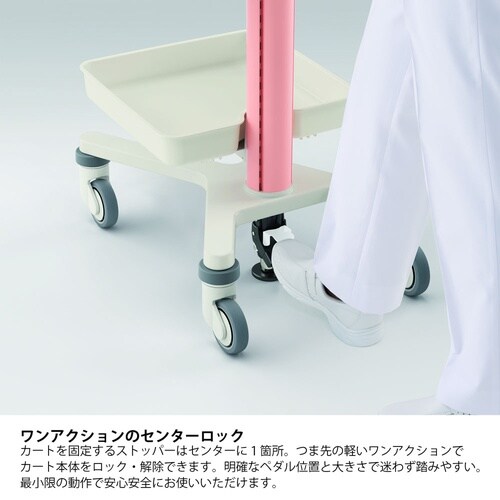 メディワークカート−S2段スライド天板ト