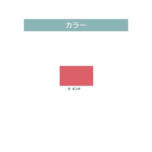 ツケレルン 壁付ピクトサイン(授乳室)