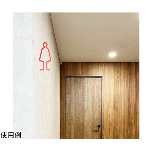 ツケレルン 1Wayピクトサイン(女子ト
