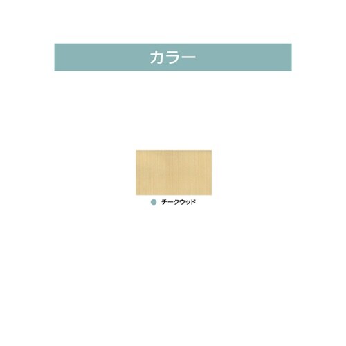 ツケレルン 1Wayピクトサイン(男子ト