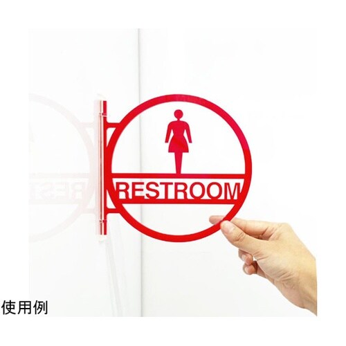 ツケレルン 1Wayピクトサイン(女子ト