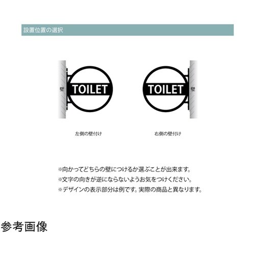 ツケレルン 1Wayピクトサイン(男子ト