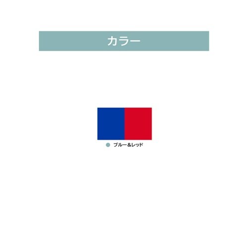 ツケレルン 1Wayピクトサイン(男女ト