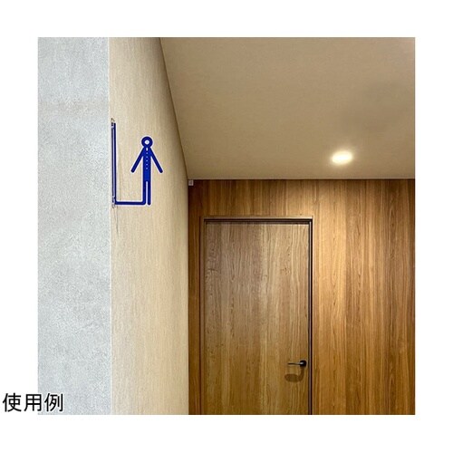 ツケレルン 1Wayピクトサイン(男子ト