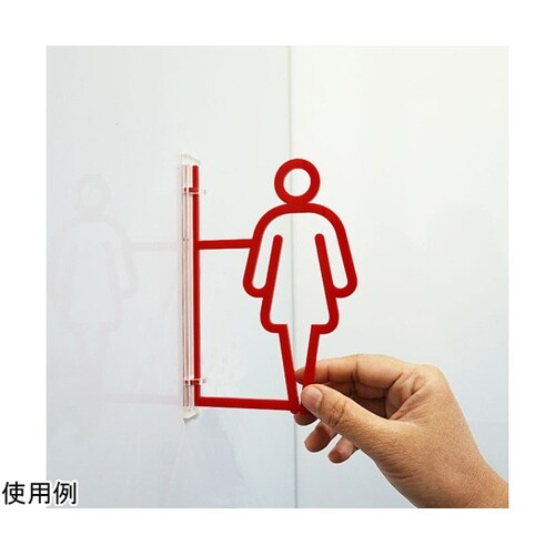 ツケレルン 1Wayピクトサイン(女子ト