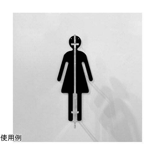 ツケレルン 1Wayピクトサイン(影あり