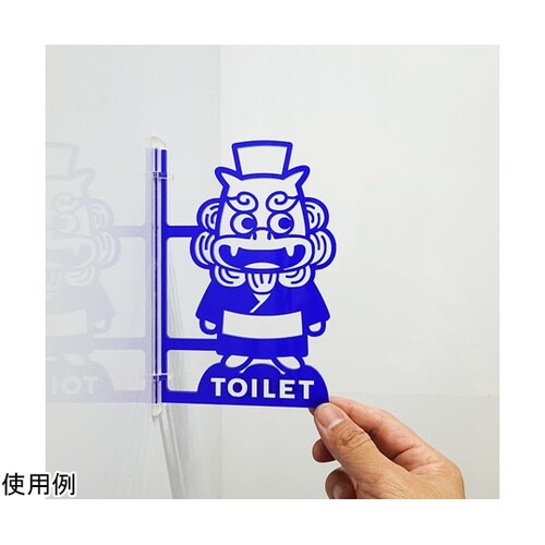 ツケレルン 1Wayピクトサイン(男子ト