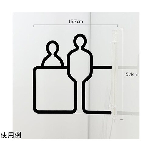 ツケレルン 1Wayピクトサイン(案内カ