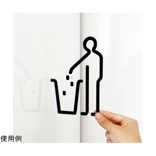 ツケレルン 1Wayピクトサイン(ゴミ箱