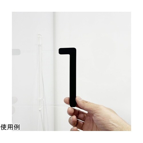 ツケレルン 1Wayピクトサイン(数字1