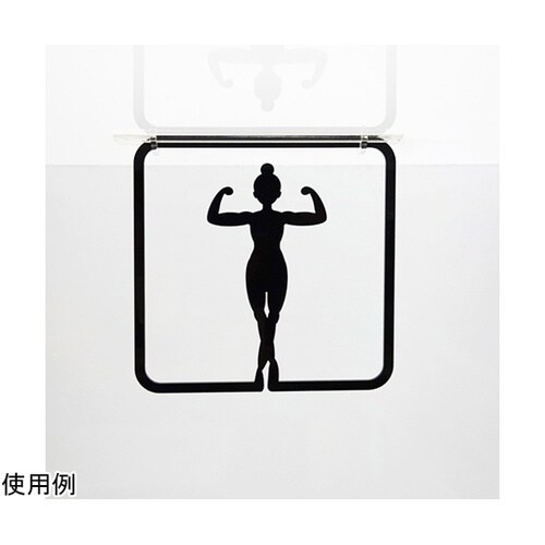 ツケレルン3Wayピクトサイン(女子 ト