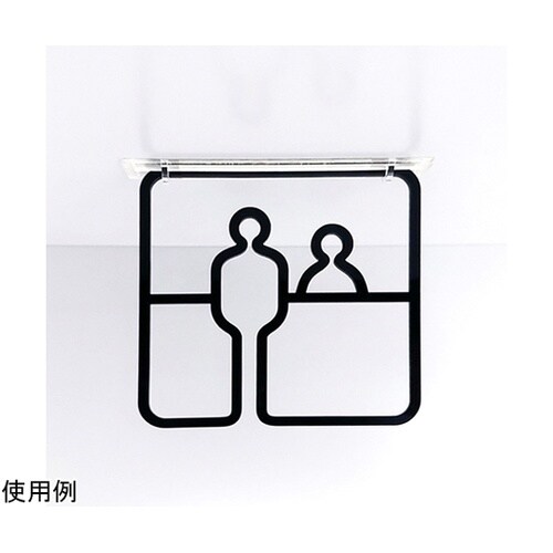 ツケレルン3Wayピクトサイン(カウンタ