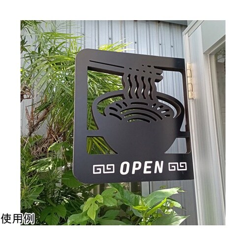 ツケレルン MGサイン 突き出し 看板(