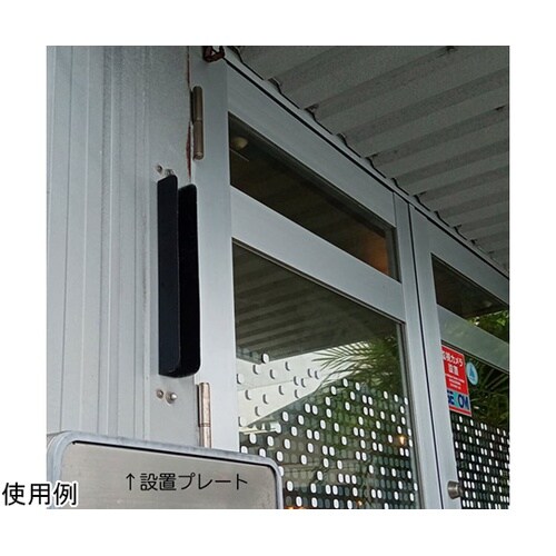 ツケレルン MGサイン 突き出し 看板(