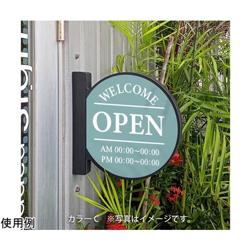 ツケレルン MGサイン 突き出し 看板(