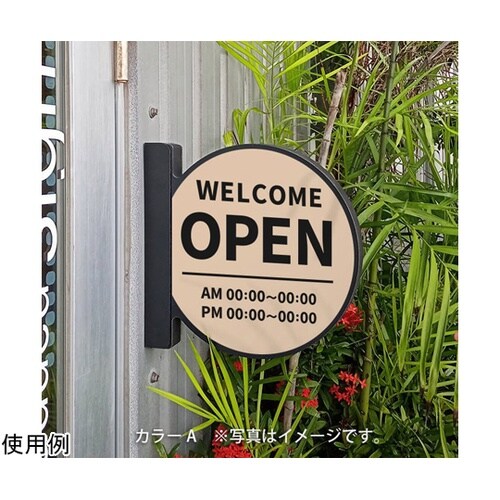 ツケレルン MGサイン 突き出し 看板(