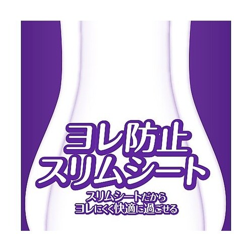 ウィスパー うすさら吸水 多くても安心用