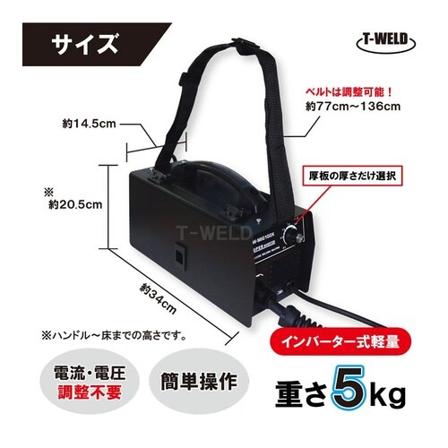 DIY ノンガス専用 半自動溶接機 イン