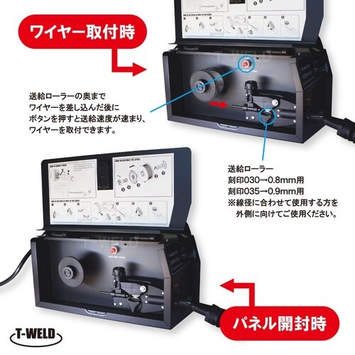 DIY ノンガス専用 半自動溶接機 イン