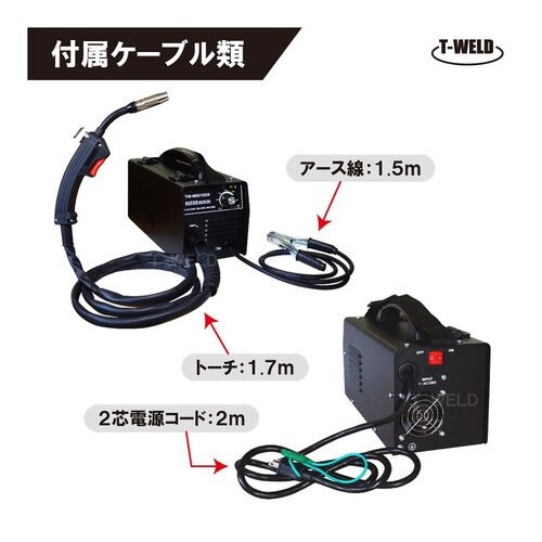 DIY ノンガス専用 半自動溶接機 イン