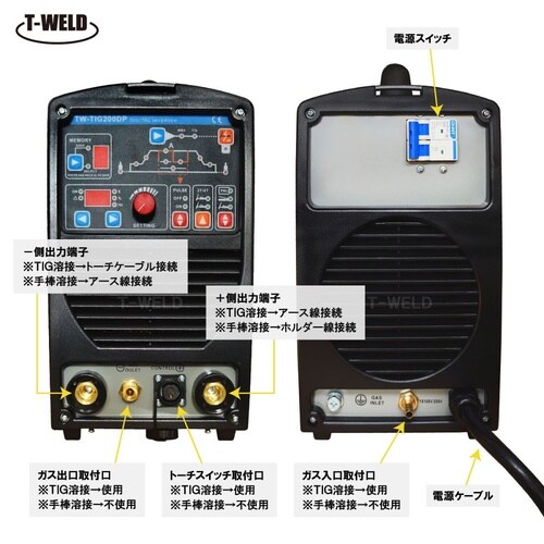 TIG 200A 直流 インバーター溶接