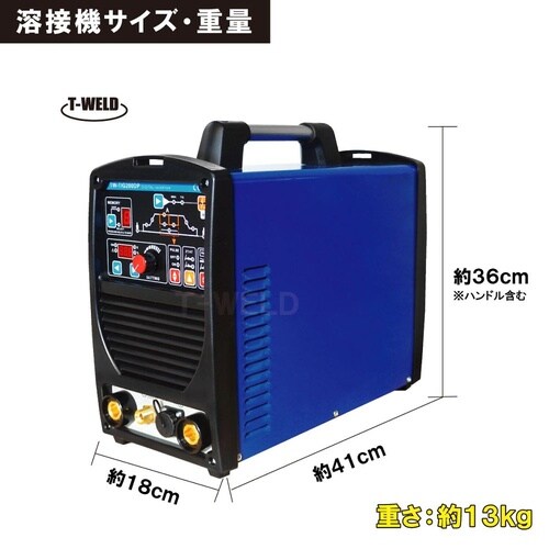 TIG 200A 直流 インバーター溶接