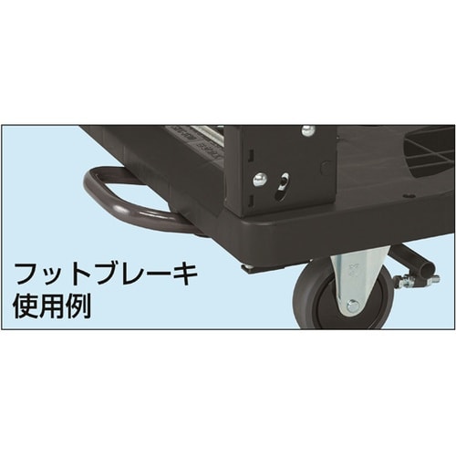 樹脂台車スカイキャリー 取手折りたたみフ