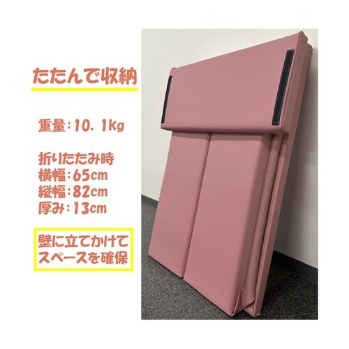 折りたたみ式おむつ交換マット 抗菌レザー