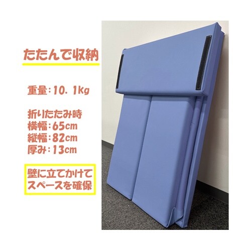 折りたたみ式おむつ交換マット 抗菌レザー
