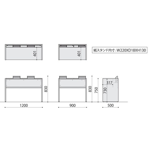 受付台・記載台 抗ウイルス ロータイプ
