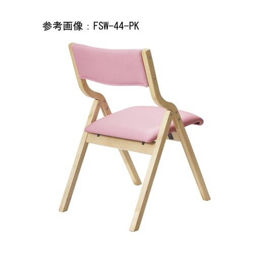 木製脚折りたたみチェアー ピンク 475