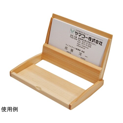 ようび ひのき 名刺入 79422
